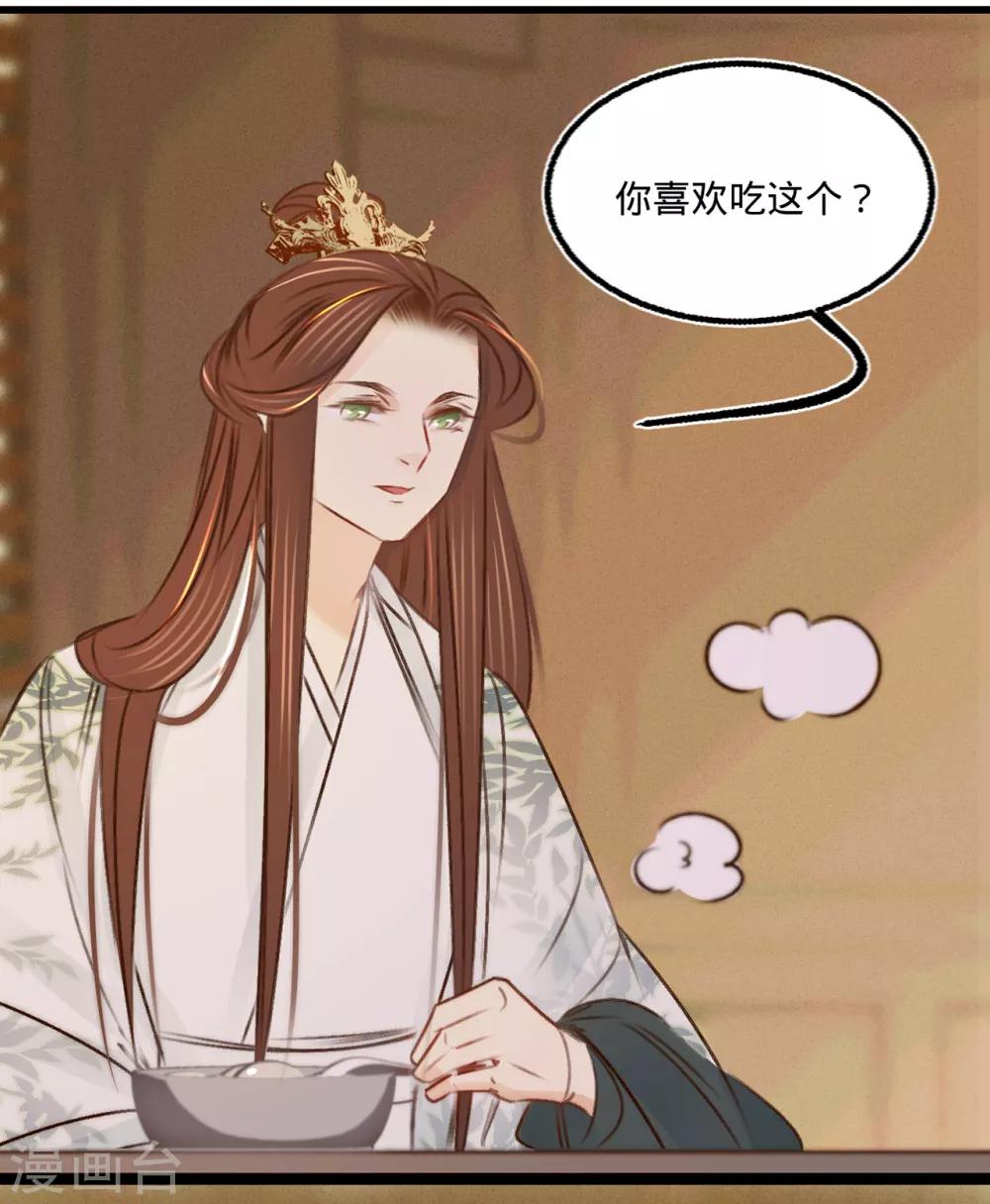 第31话与苏若清的约会17