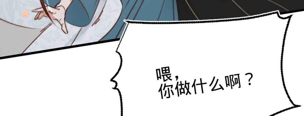 第二十七话情不自禁99