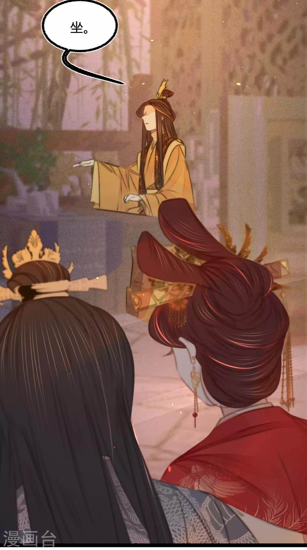 第44话原来是故人32