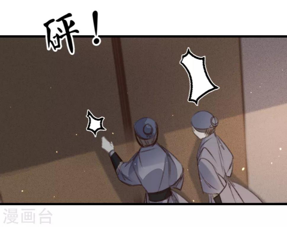第61话叶宋失踪47