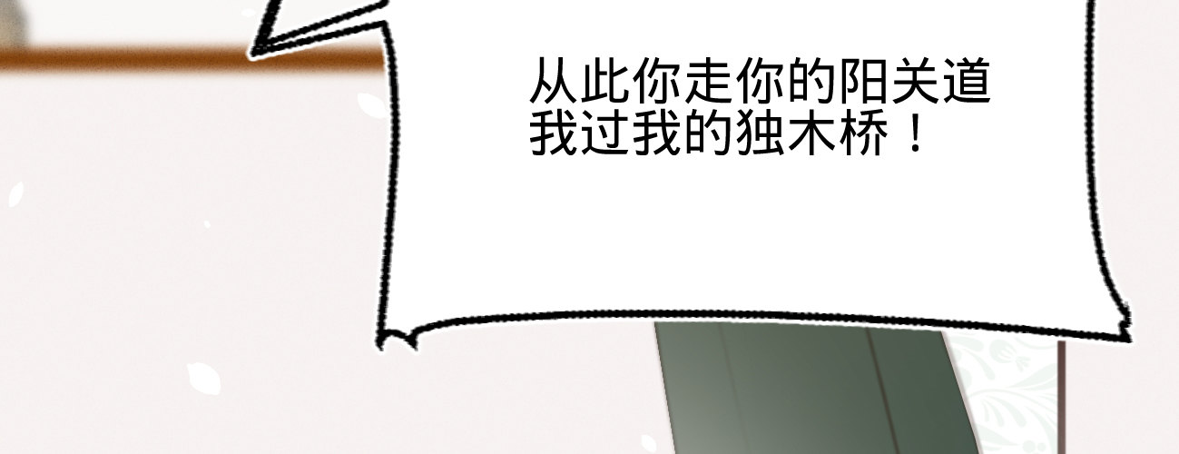 第二十三话别闹，洗洗睡吧55