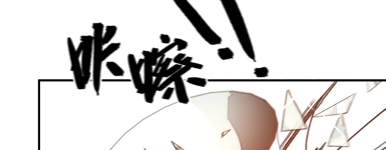 第九话魔音南枢114