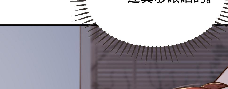 第四话分分钟报复回来167