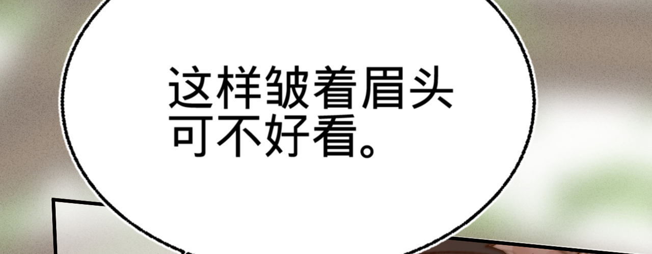 第十七话一点点心动31