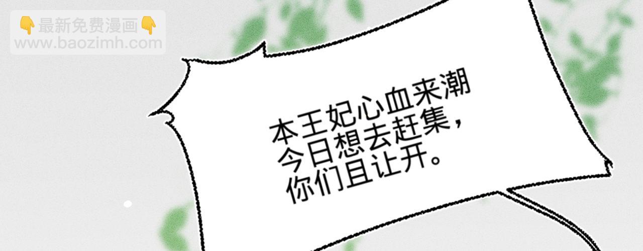 第九话魔音南枢73