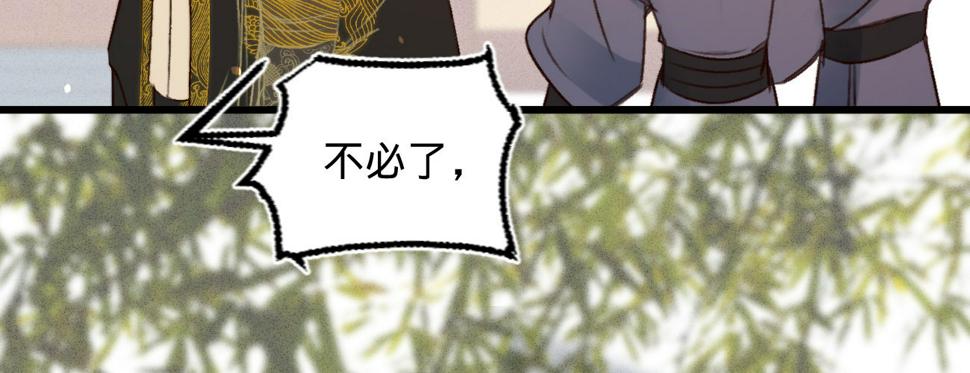 第二十四话肉包子打狗92
