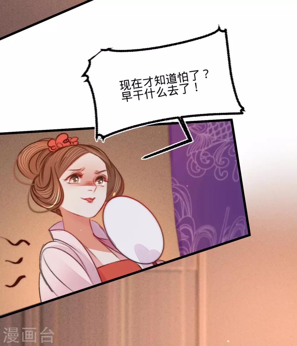 第39话与兄长的尴尬初见13