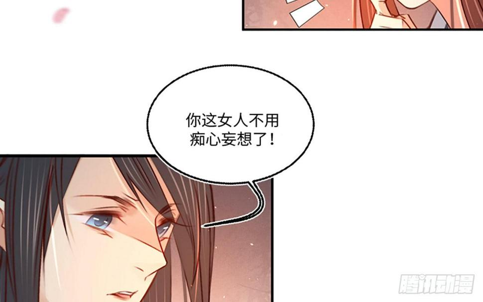 第二十九话邻国的难题143