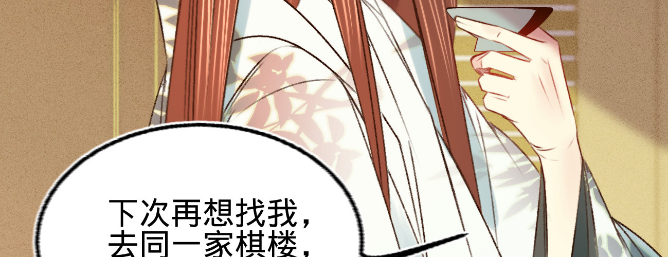 第二十二话抓包出轨现场94