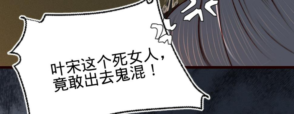 第十二话英雄救美149