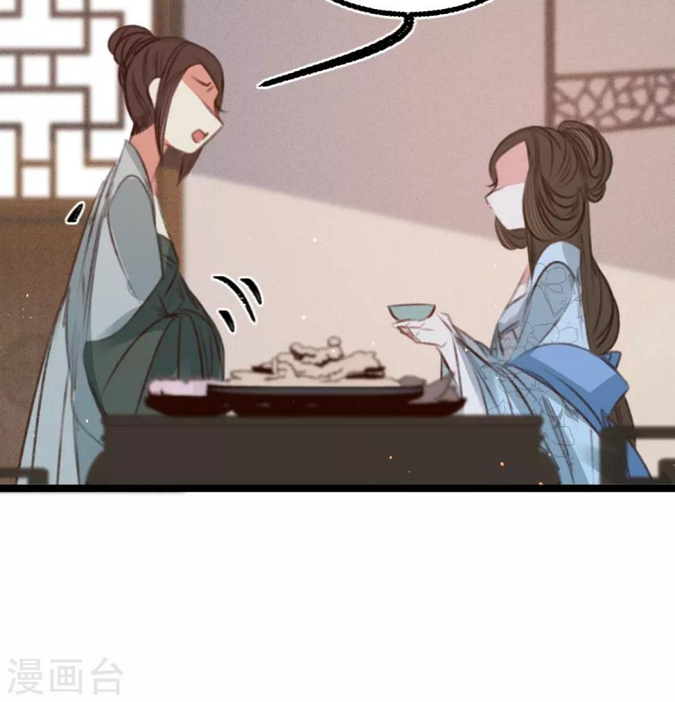 第58话苏宸留膳35