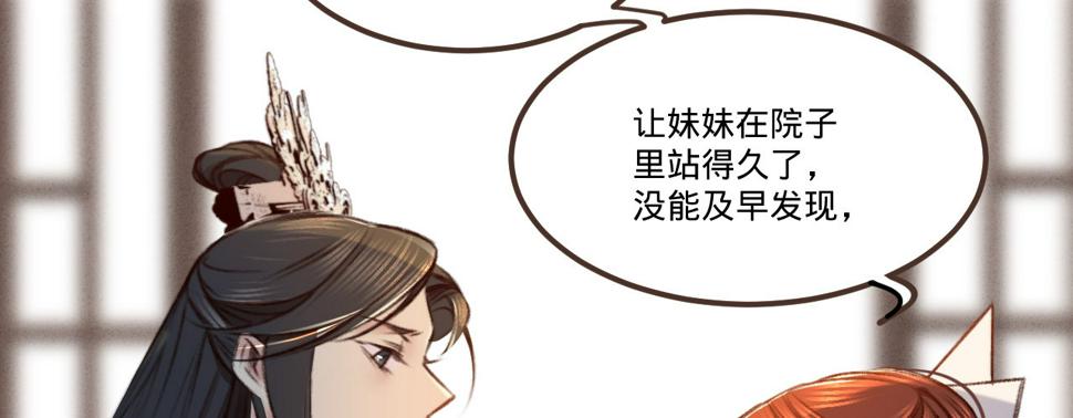 第四话分分钟报复回来42