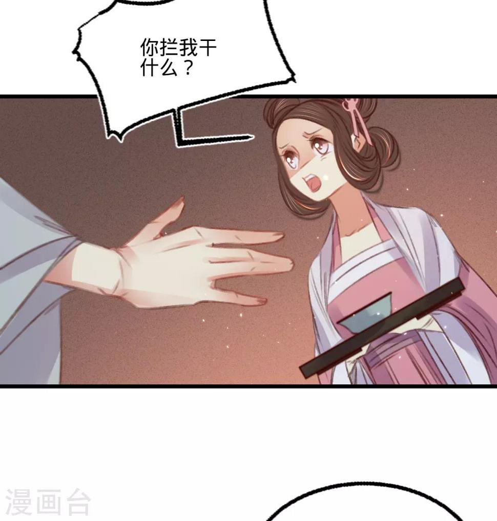 第60话南枢诡计13