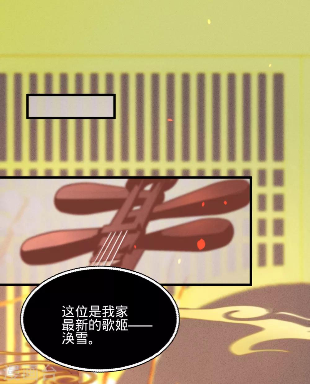 第37话拍下那个姑娘2
