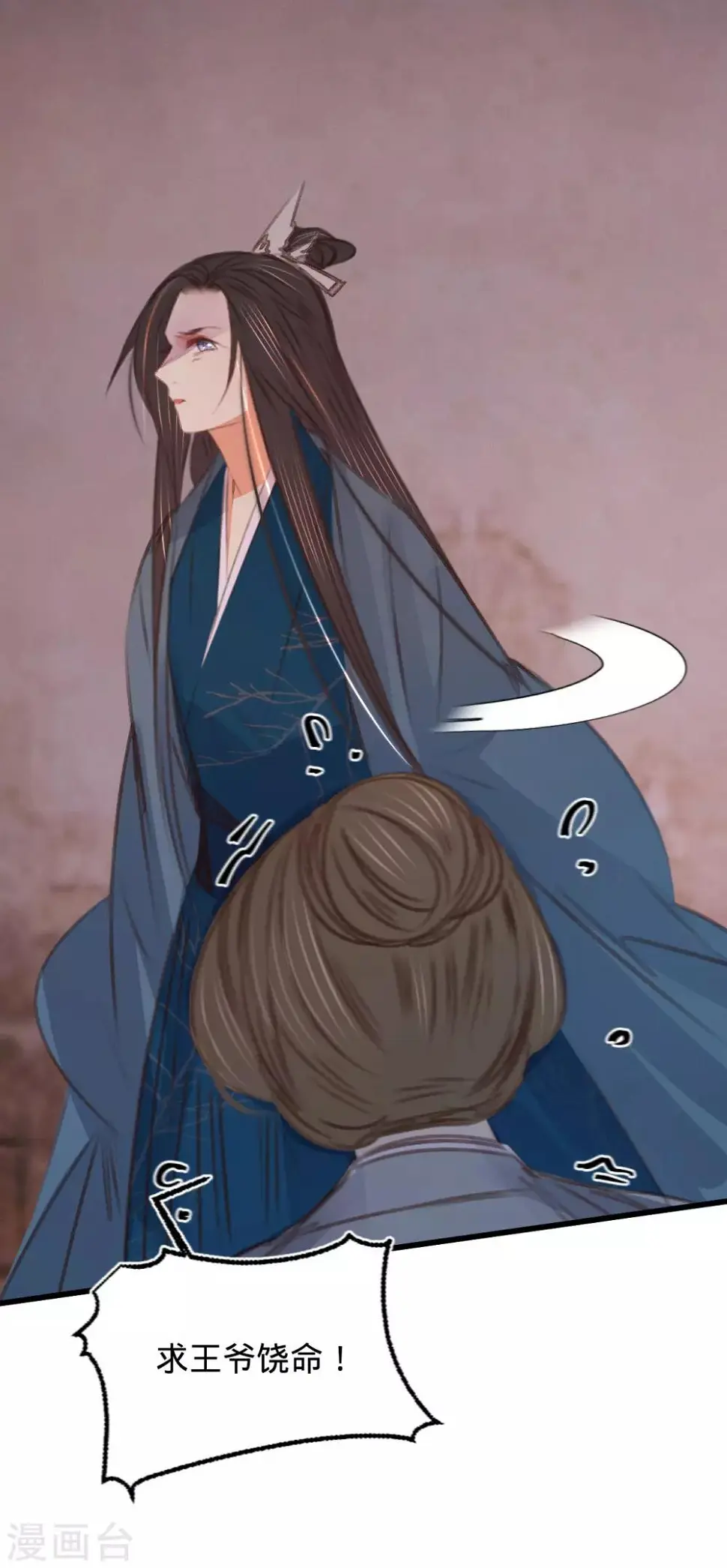 第65话验清白24