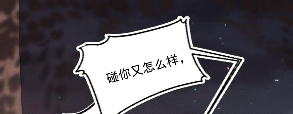 第十二话英雄救美38