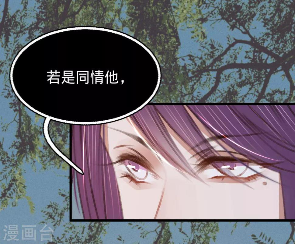 第56话水落石出19