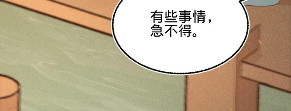 第二十五话约会99