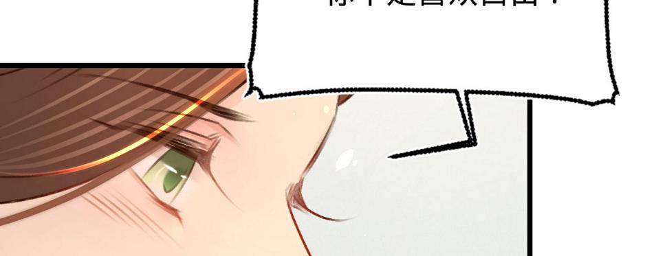 第二十五话约会110