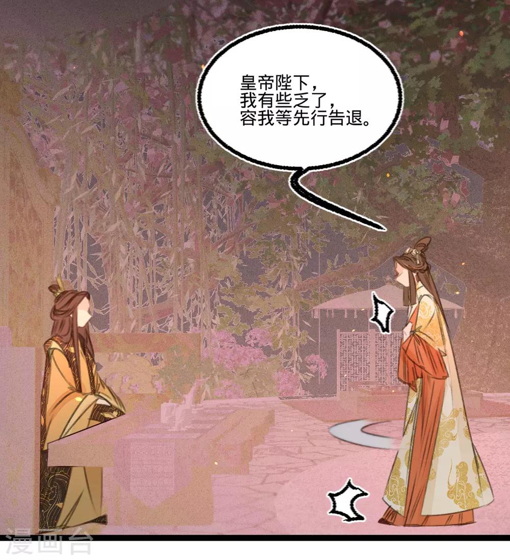第45话北夏最佳辩手46