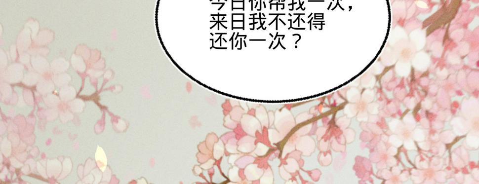 第二十五话约会118
