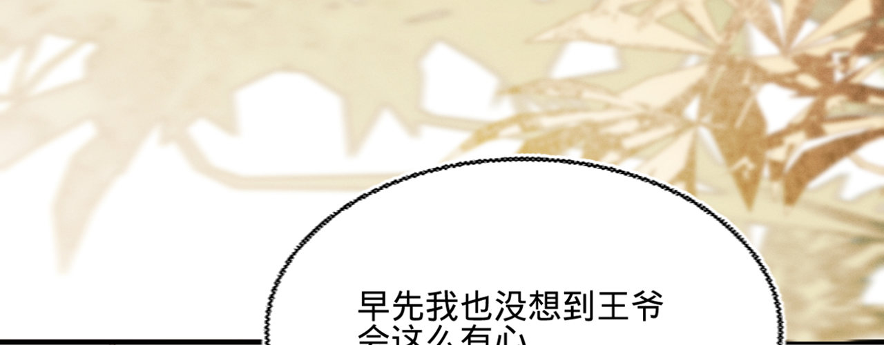 第十七话一点点心动128
