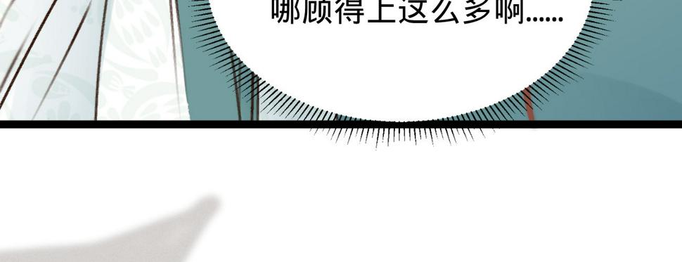 第二十八话邻国岁贡167