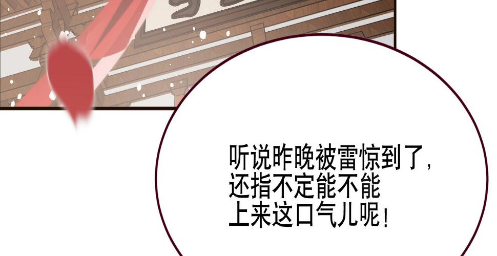 第一话爱人结婚新娘不是我13