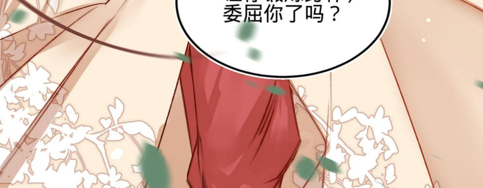第八话跑步撞上苏贱人45