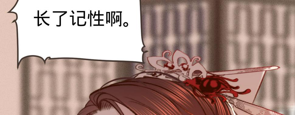 第五话小小报复49