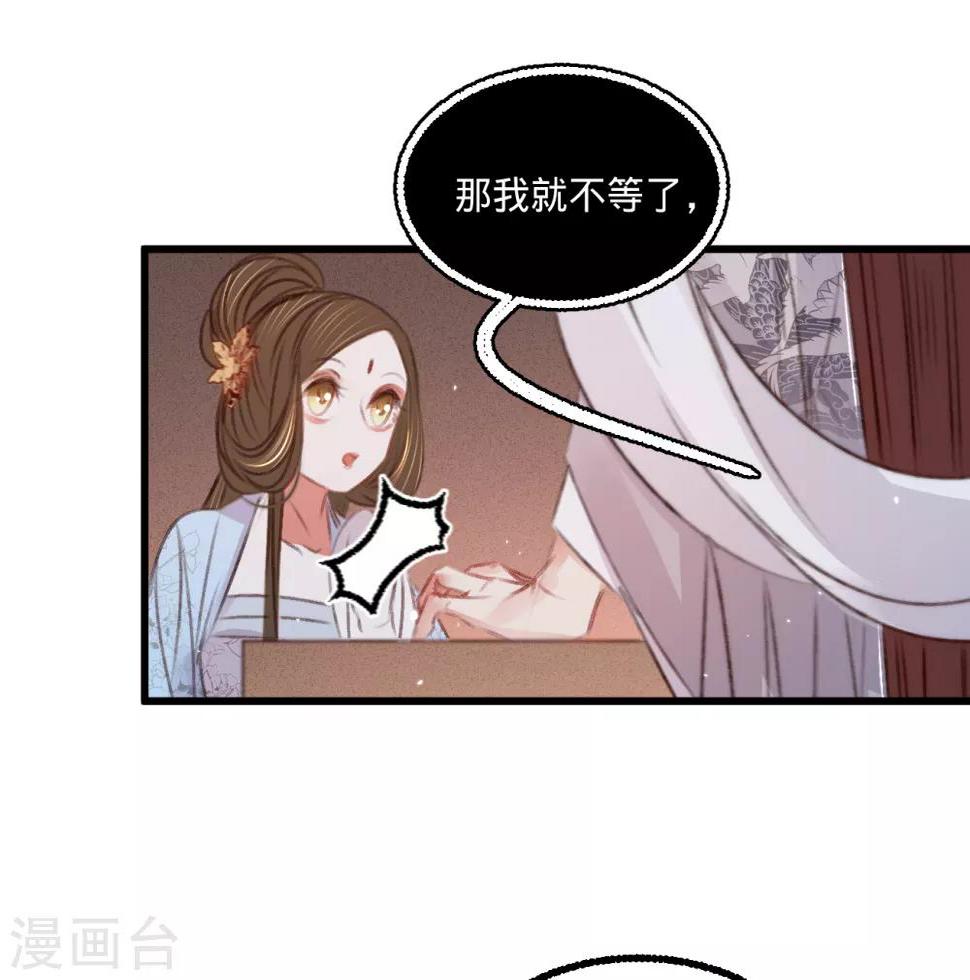 第60话南枢诡计30