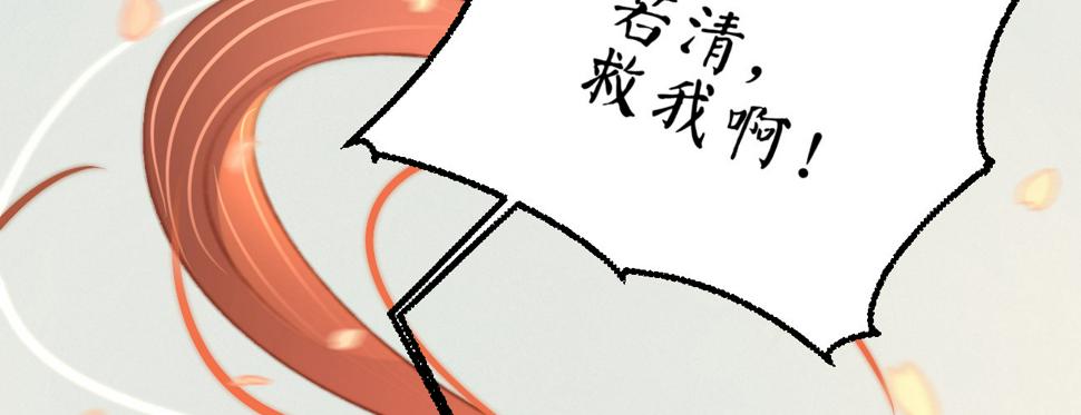 第二十六话初吻54