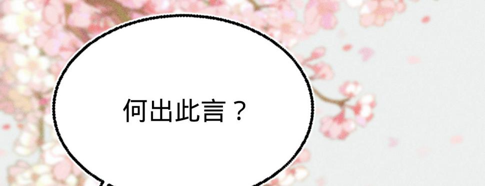第二十五话约会78