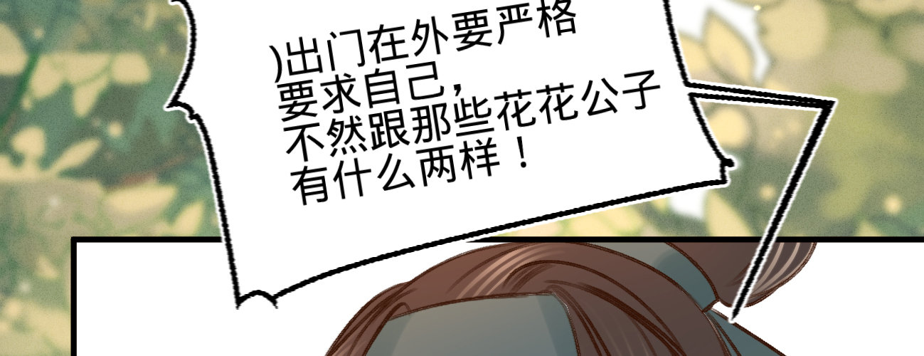 第十九话本王要休了你110