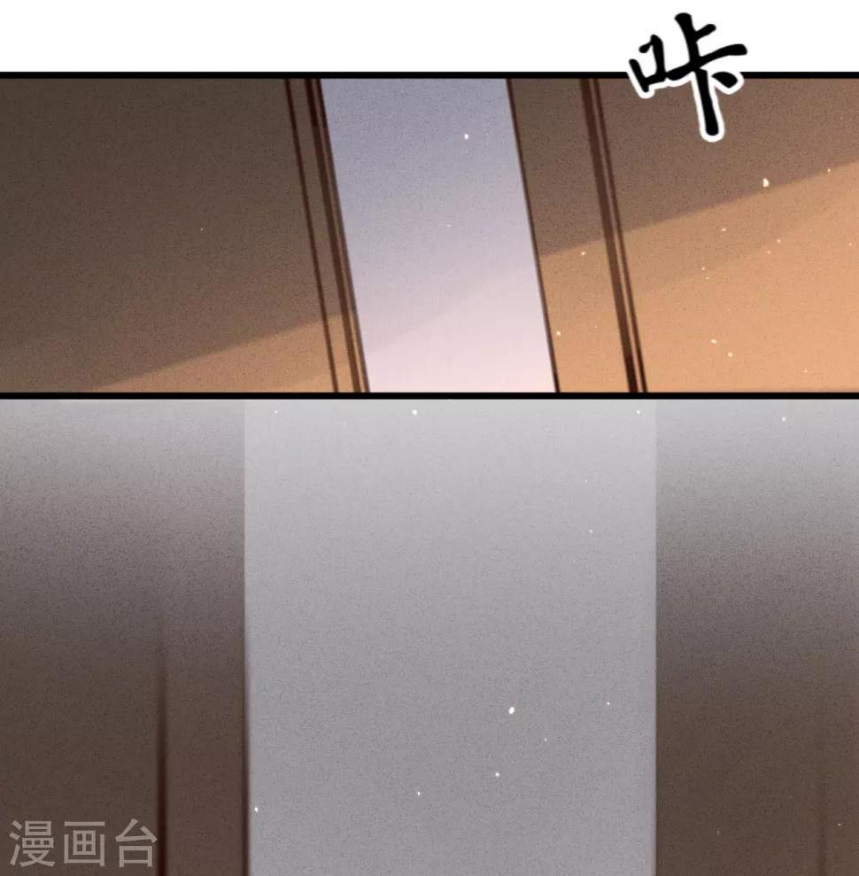 第61话叶宋失踪48
