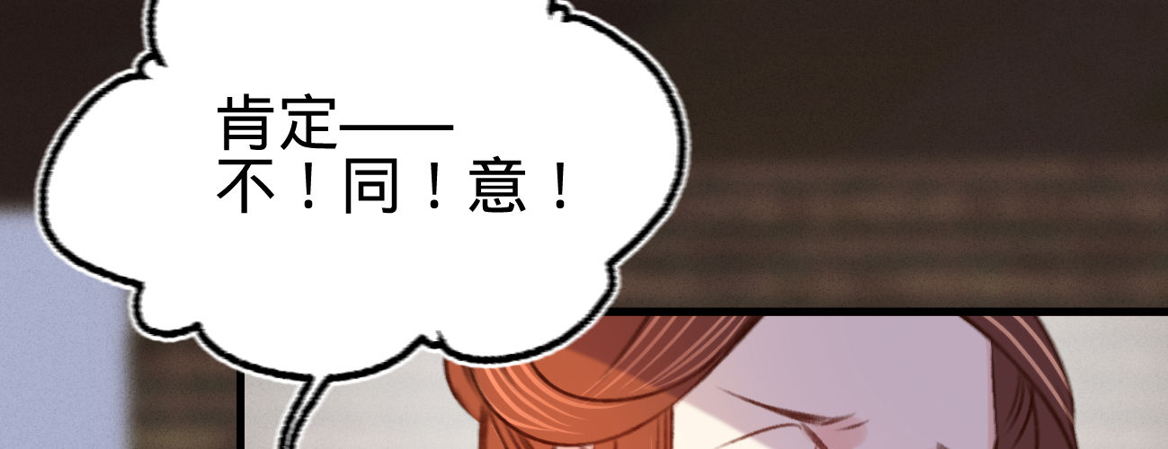 第二十二话抓包出轨现场48