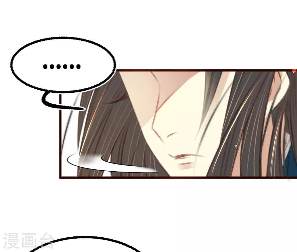 第58话苏宸留膳48