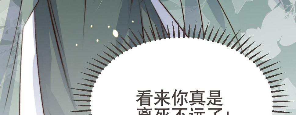 第七话公子话本59