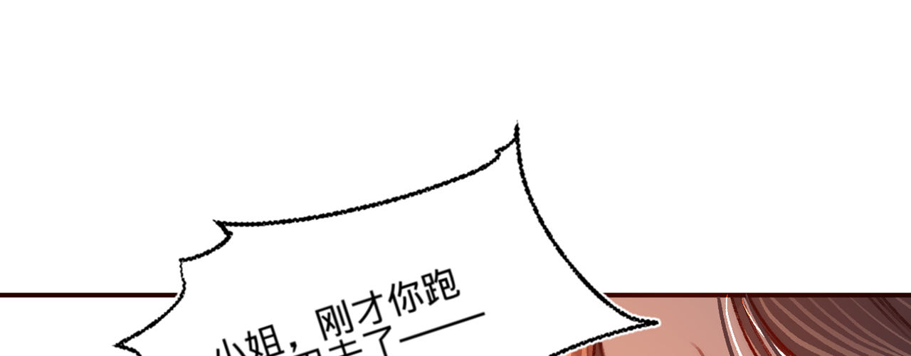 第九话魔音南枢41