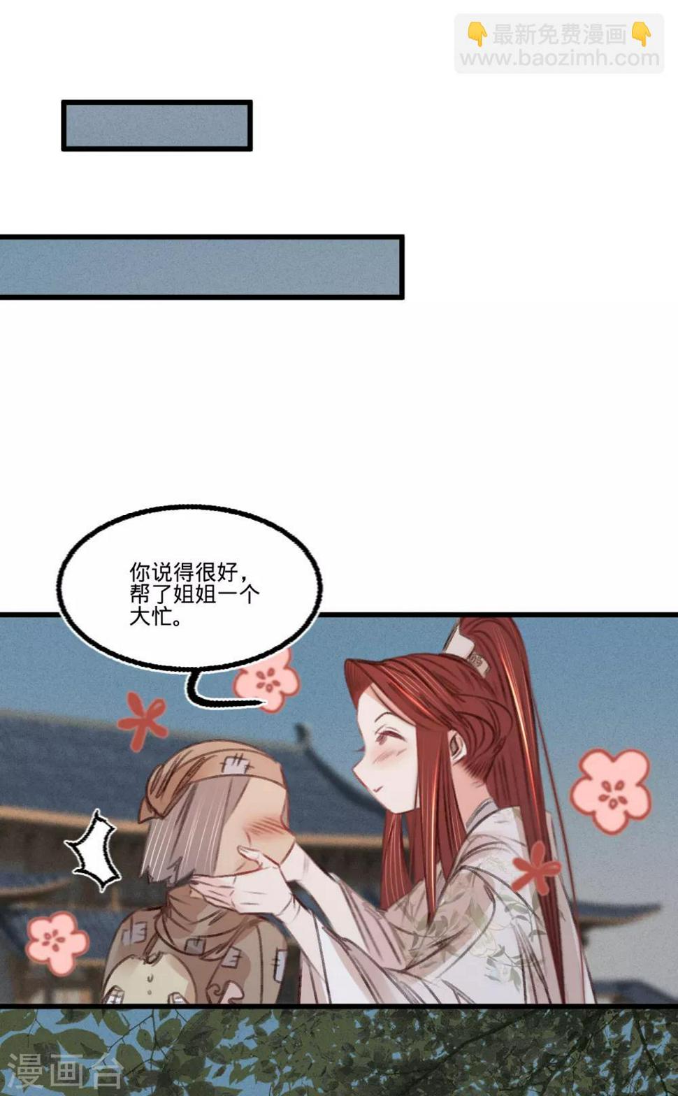 第55话目击证人29
