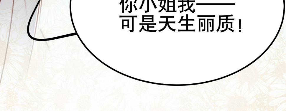 第六话摔个屁股墩137