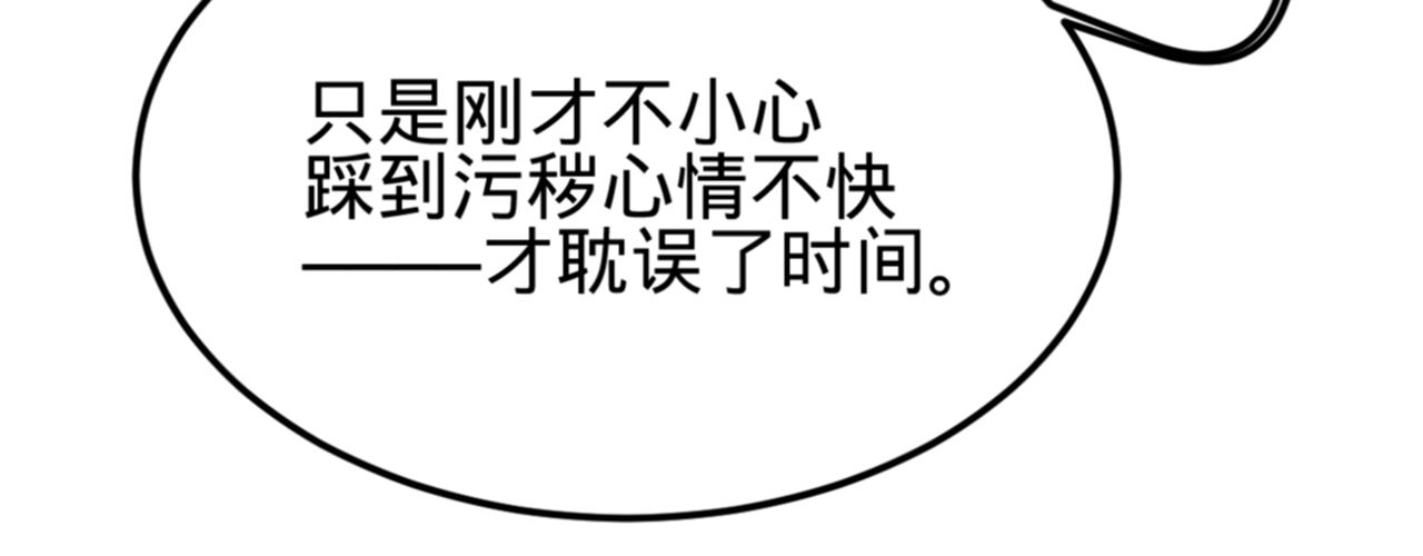 第九话魔音南枢24