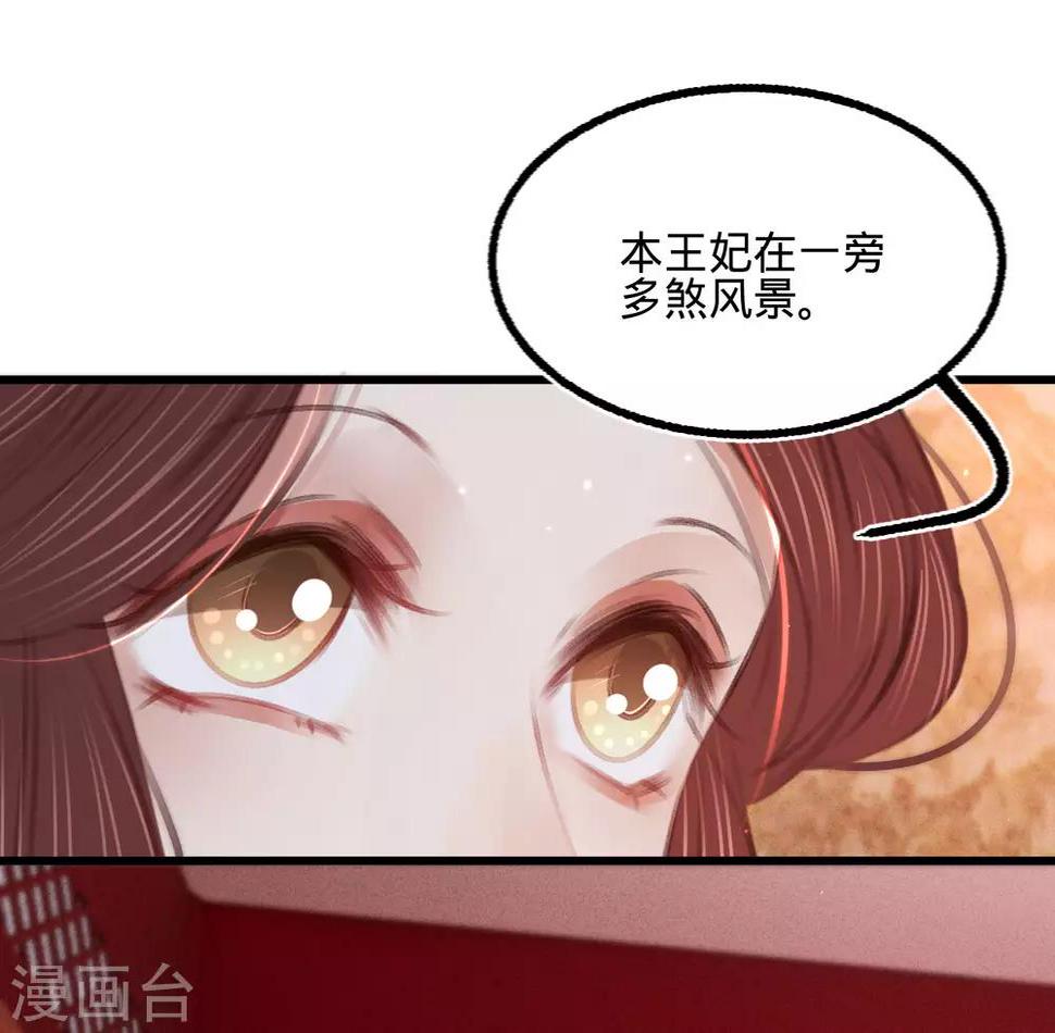 第59话体己话23