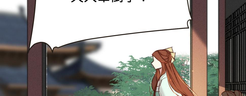 第三话给姐姐请安72
