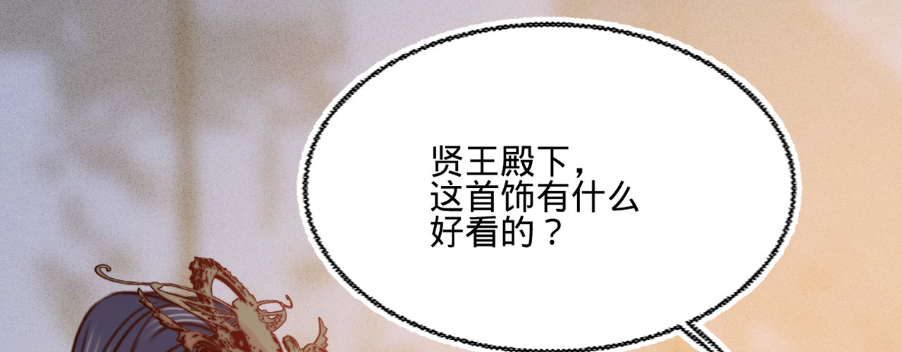 第十六话这姑娘，真有意思63