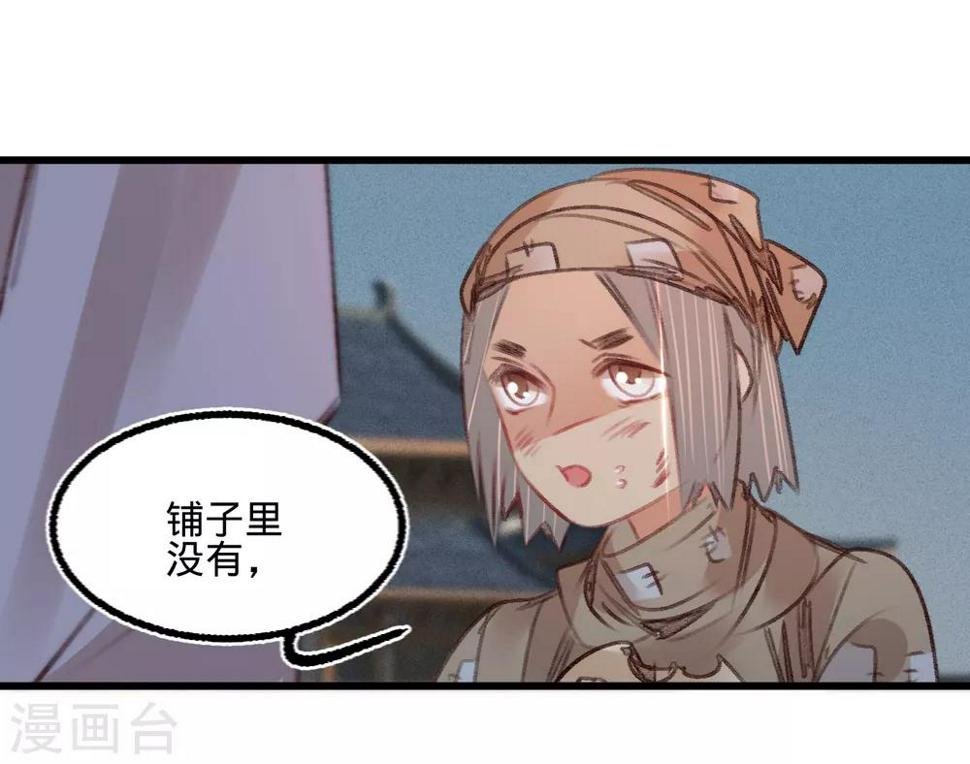第55话目击证人26