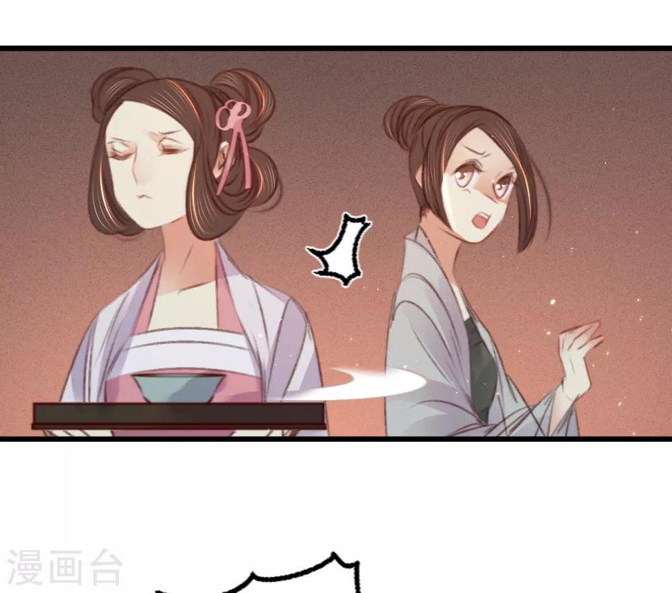 第60话南枢诡计12