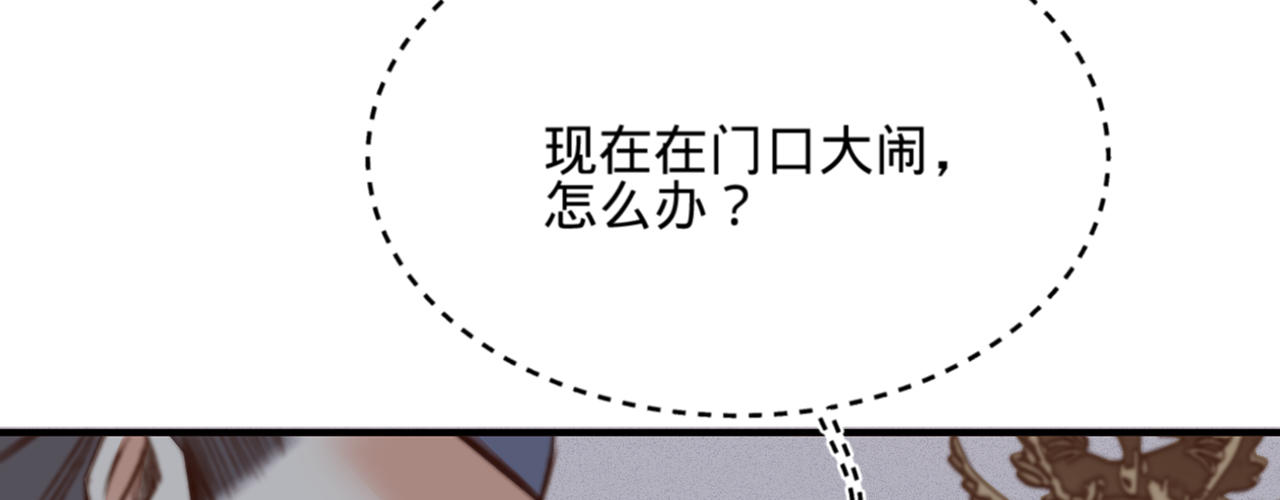 第九话魔音南枢111