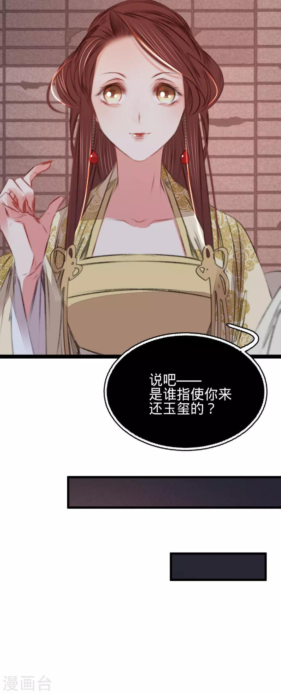 第51话命案18