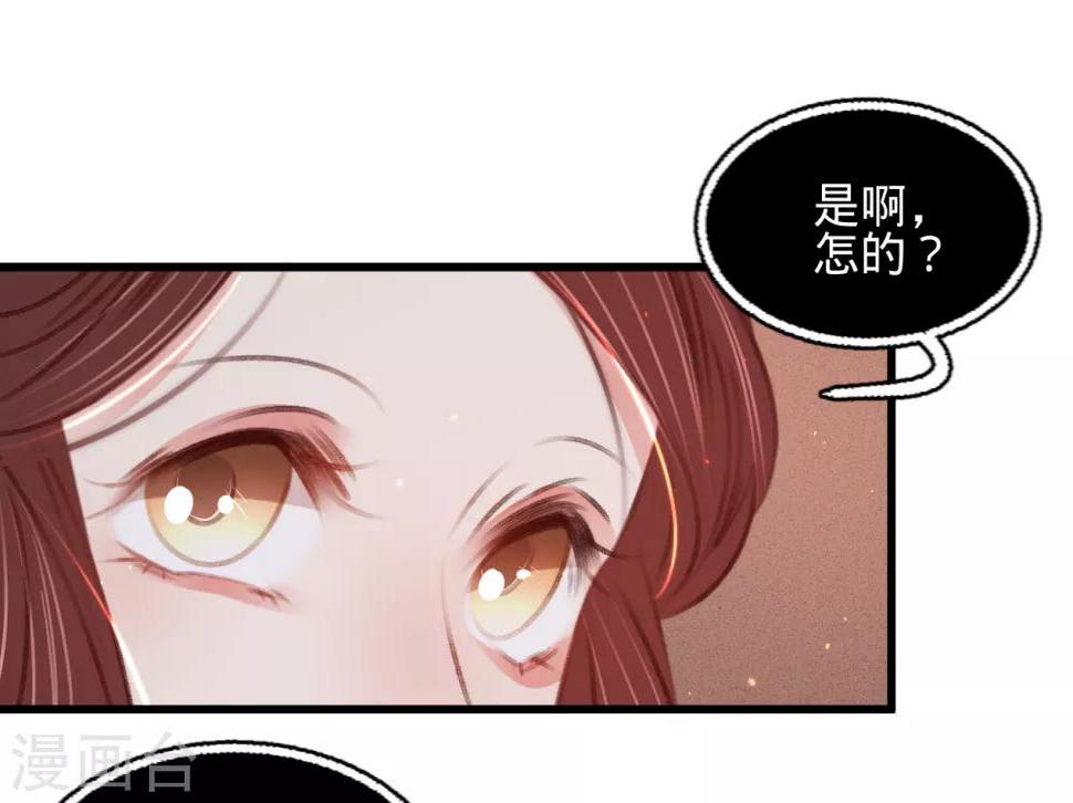 第60话南枢诡计23